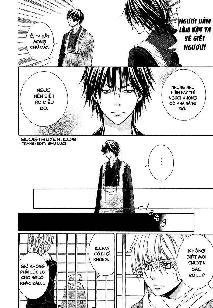 toukaidou hisame kagerou chapter 4.5 20