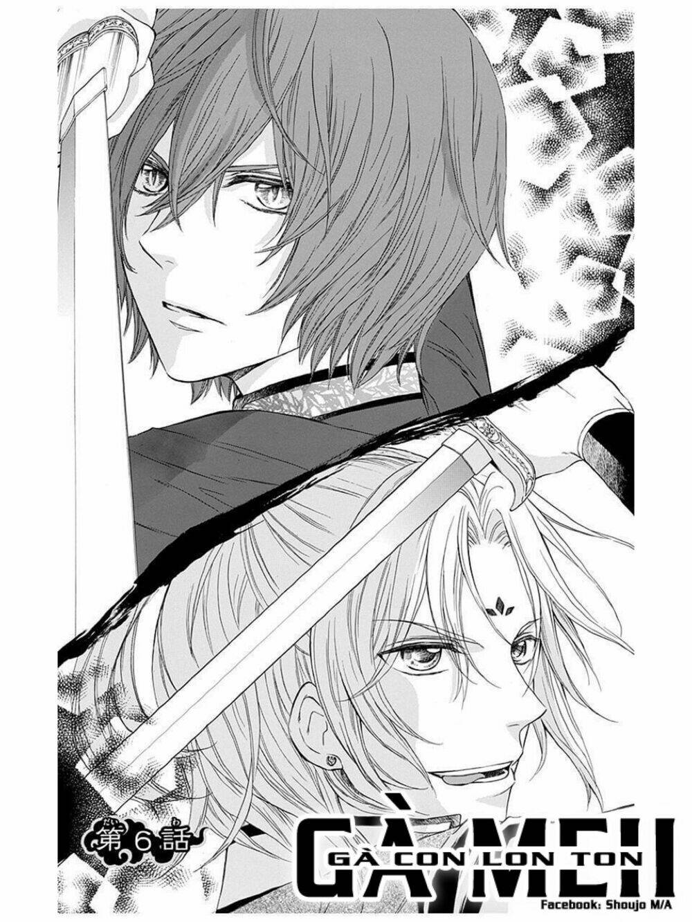 strange dragon chapter 6 1