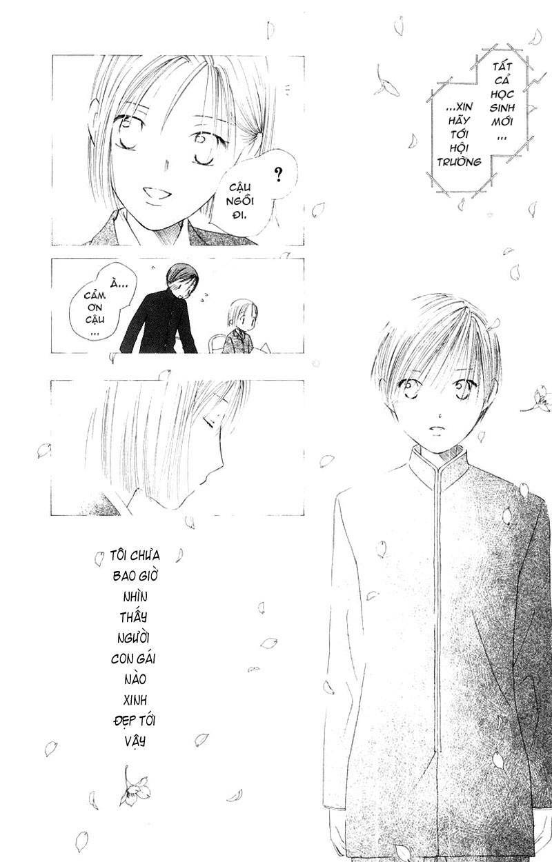 kare kano hajimemashita chapter 75 23