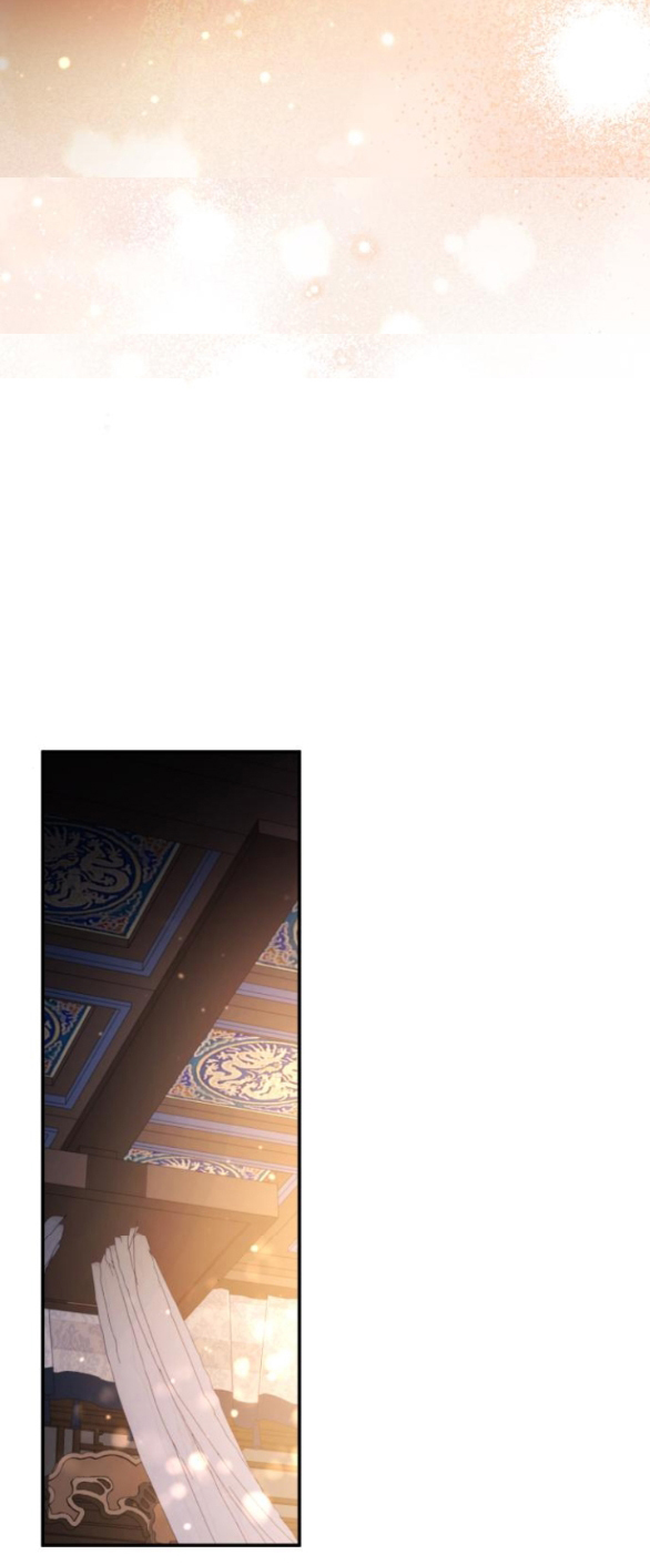 Khi Hắc Lang Gọi Tên Tôi chapter 6.1 30