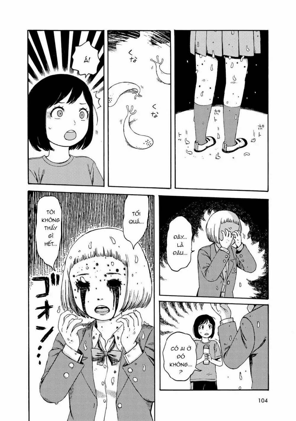 wakusei closet chapter 5 15