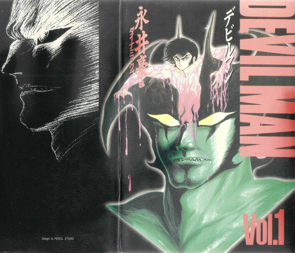 devilman chapter 1 1