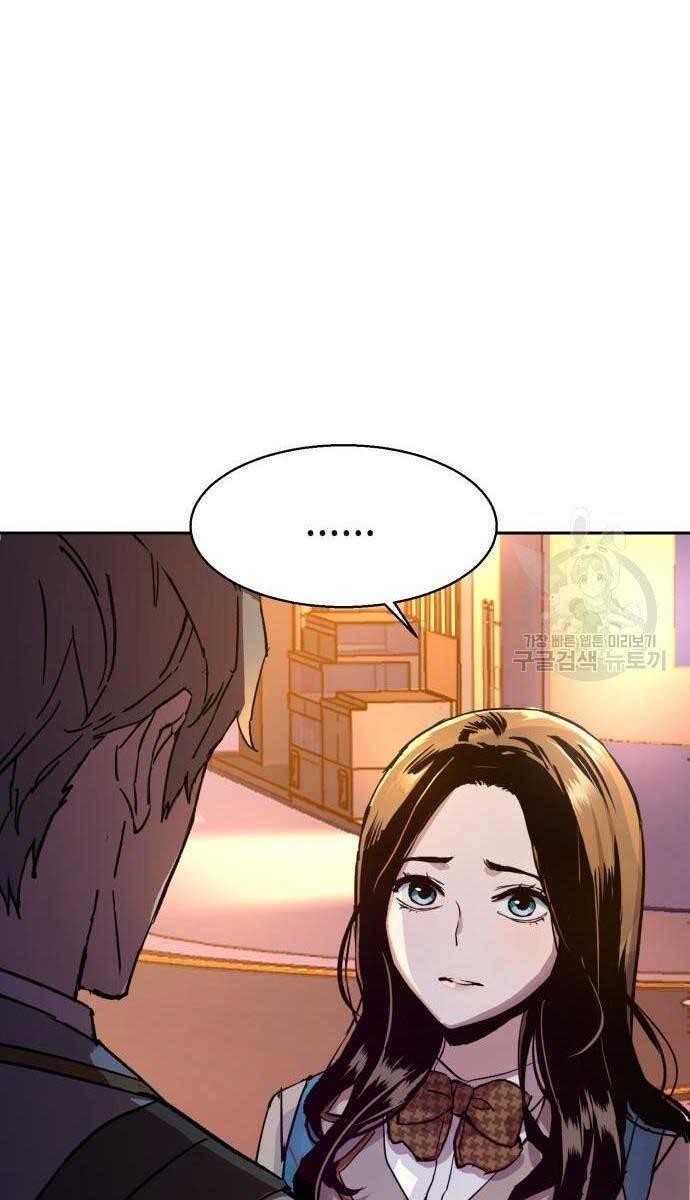 bạn học tôi là lính đánh thuê chapter 143 84