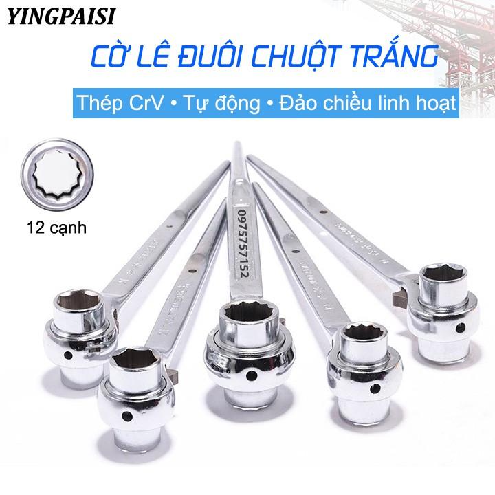 Cờ lê đuôi chuột trắng 19-24 mm, cờ lê giàn giáo tự động  thép CR-V, tuýp giàn giáo đa năng 2 đầu (Màu trắng)