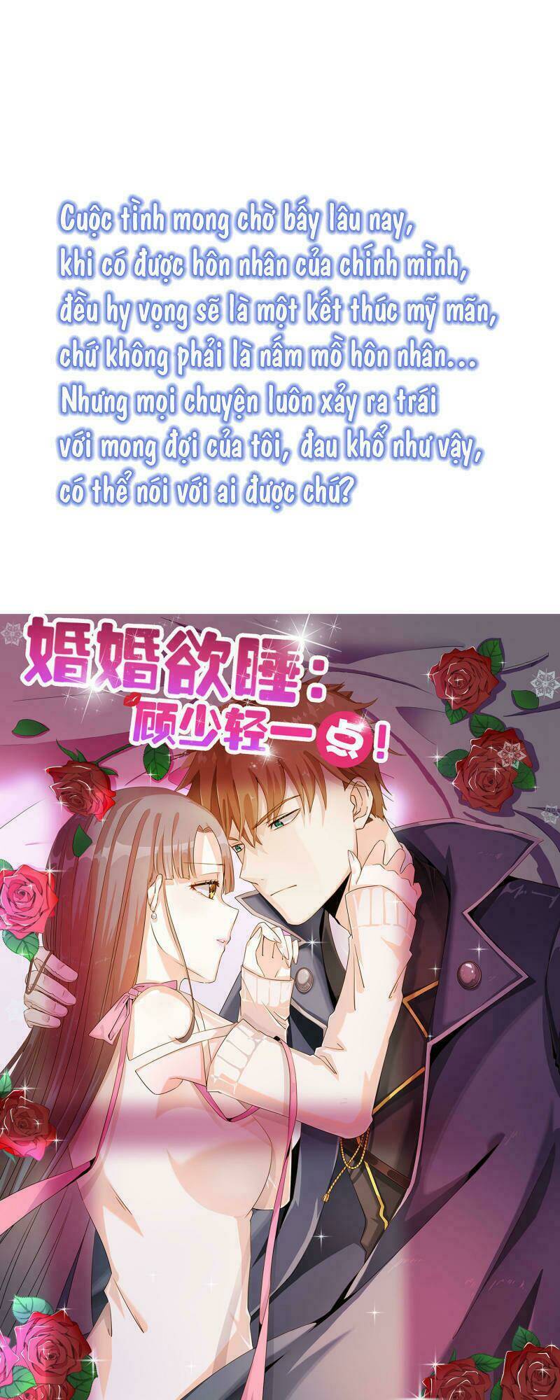 hôn nhân dục vọng: thiếu gia nhẹ một chút! chapter 1 1