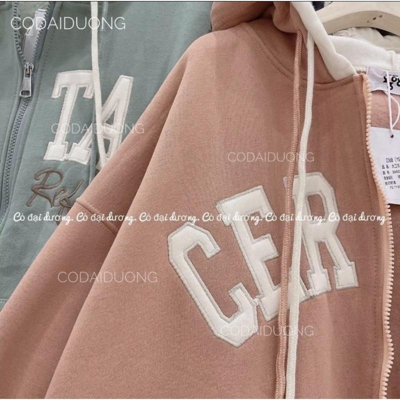 Áo khoác hoodie from rộng, Áo khoác nỉ ngoại chống nắng có lớp trong Certayn