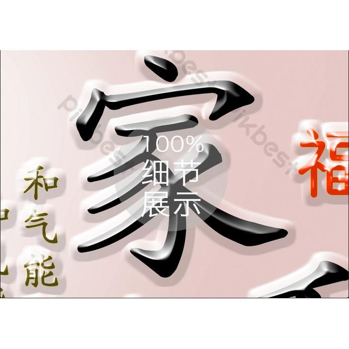 Tranh dán tường Hoa hồng và đàn cá bơi lội, Tranh dán tường 3d hiện đại MS1164471