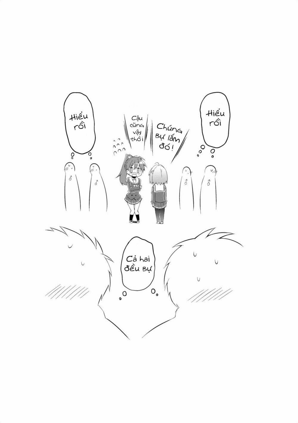 nakahara no kahogo na imouto chapter 2 12