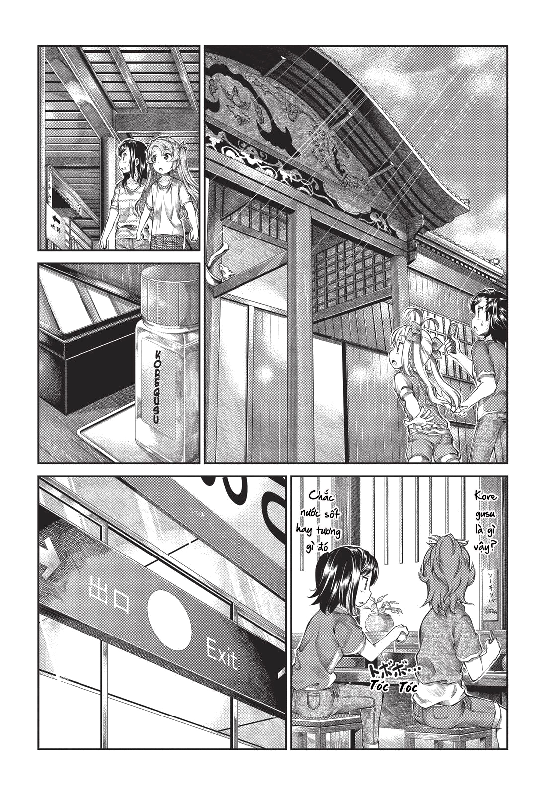 non non biyori chapter 51 8