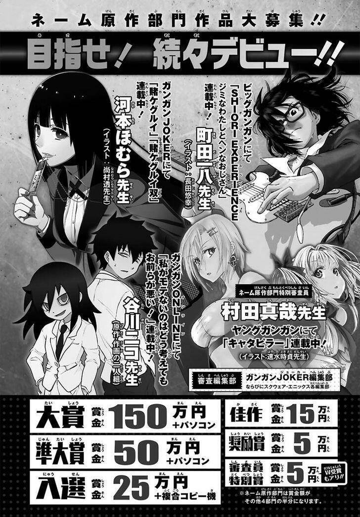 tái sinh tân thế giới chapter 21.5 27