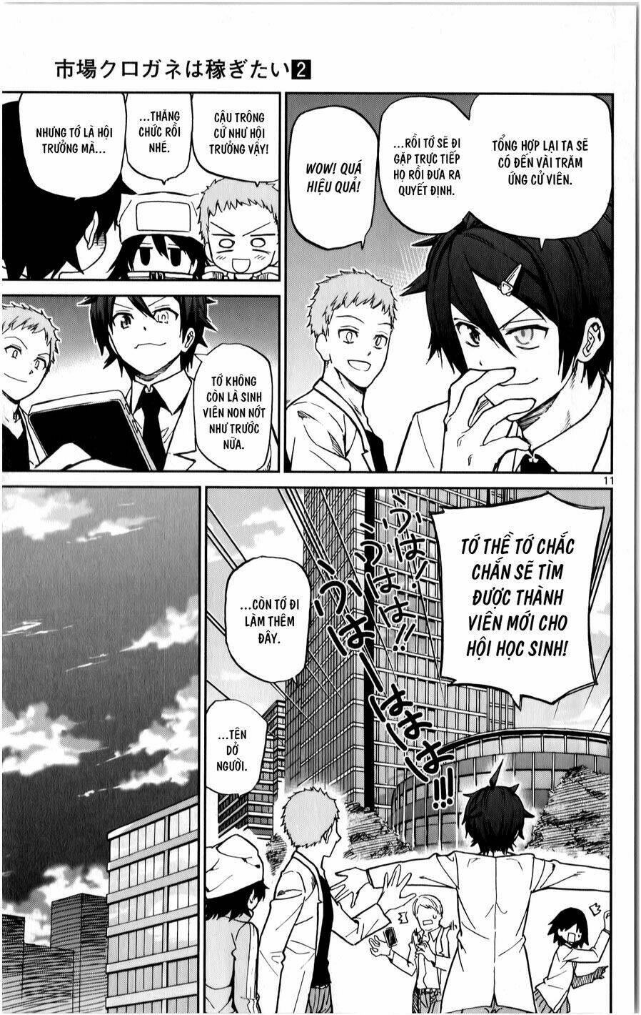 ichiba kurogane wa kasegitai chapter 12 11