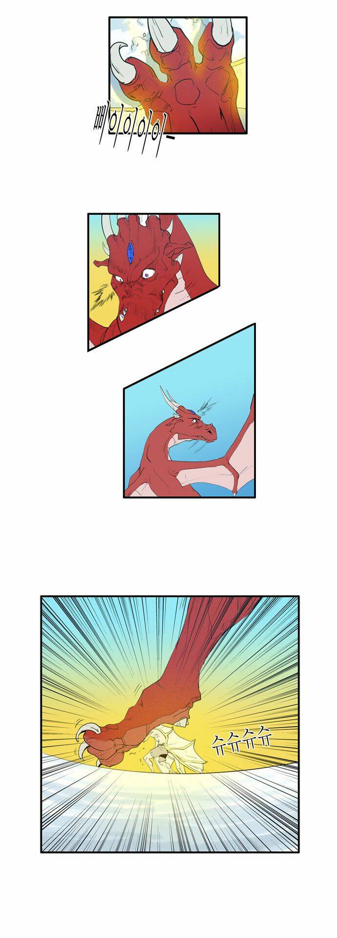 changsik đứa con của rồng chapter 28 9