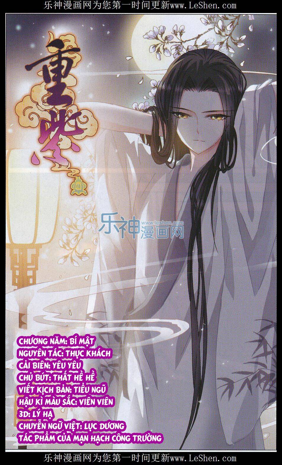 trọng tử chapter 5 1