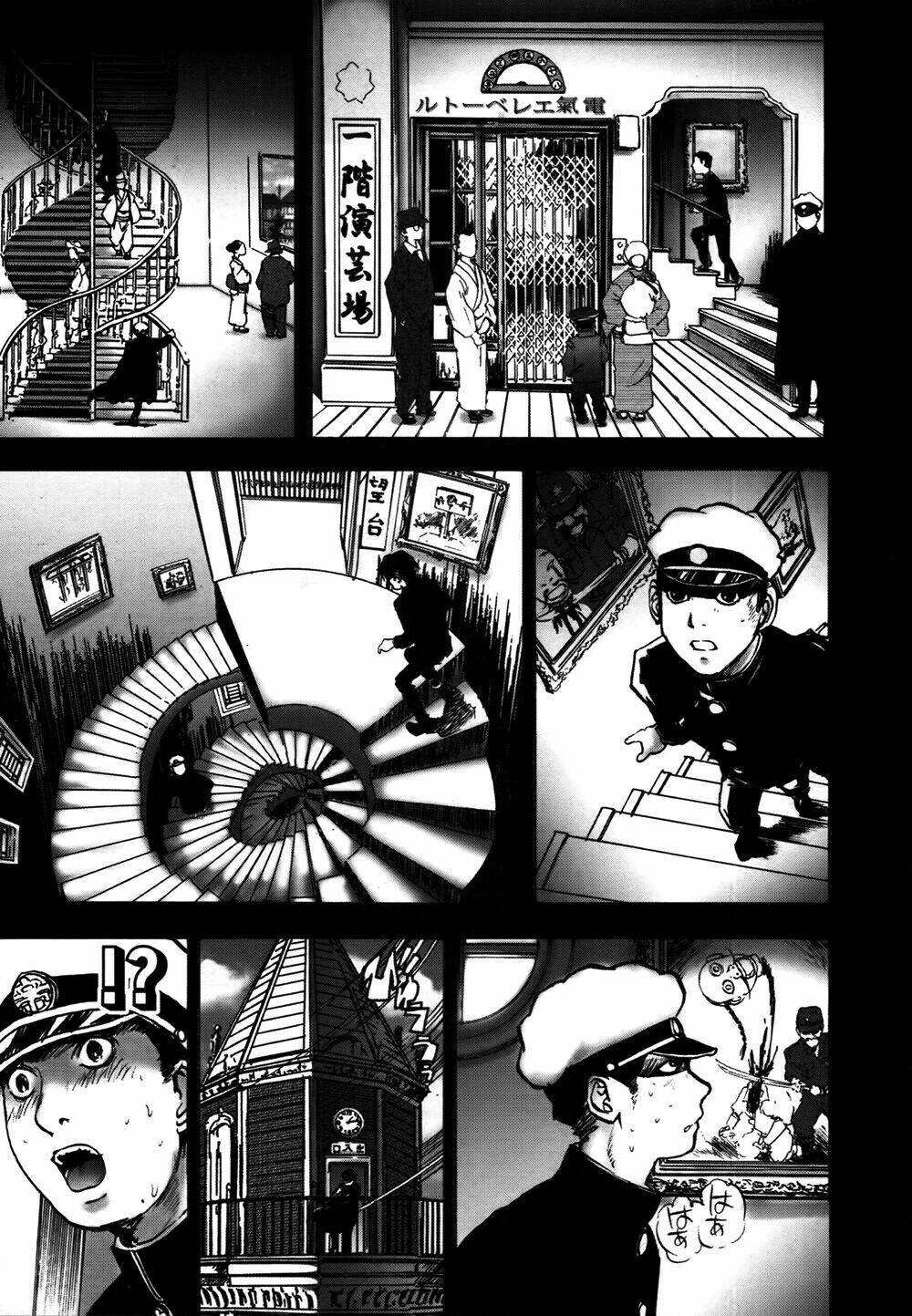 edogawa ranpo ijinkan chapter 16 9