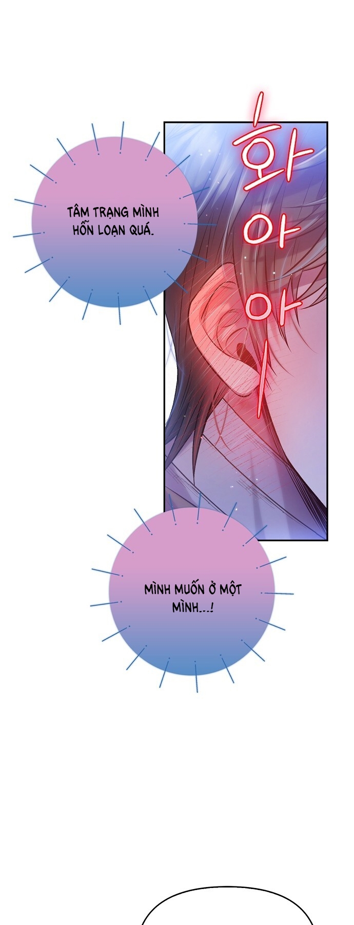 Sugar Rain chapter 34.2 - Trang 19