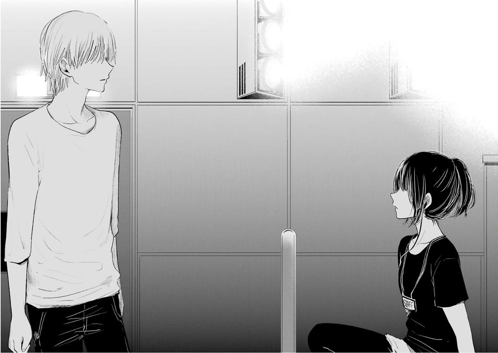 kuzu no honkai décor chapter 0 65