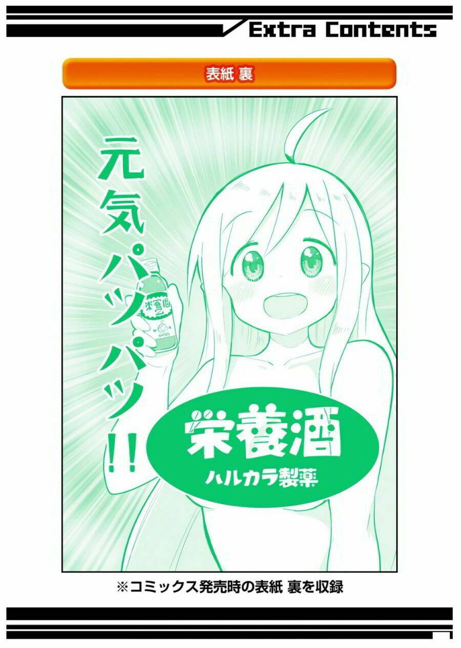 slime taoshite 300-nen, shiranai uchi ni level max ni natteshimatta chapter 19.5 10