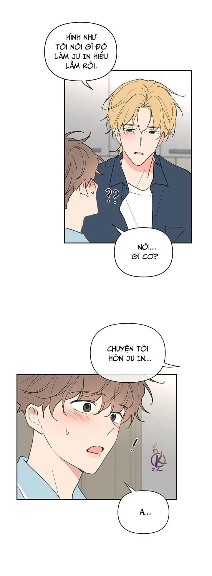 tâm tư của ju in chapter 58 18