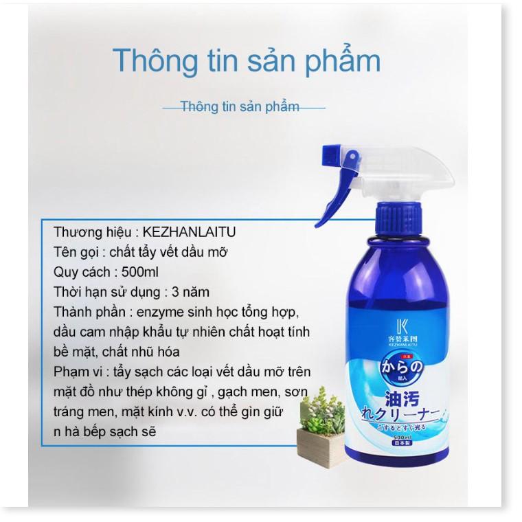 Chất tẩy vết bẩn phòng bếp KEZHANLAITU