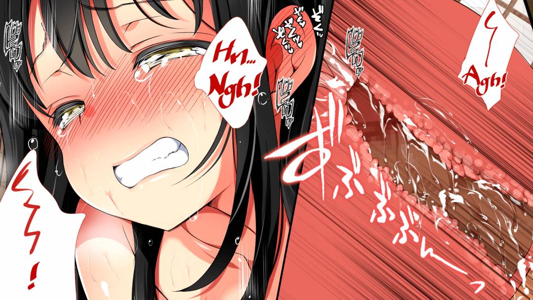 mushi sezaru o enu machi…! chapter 2 12