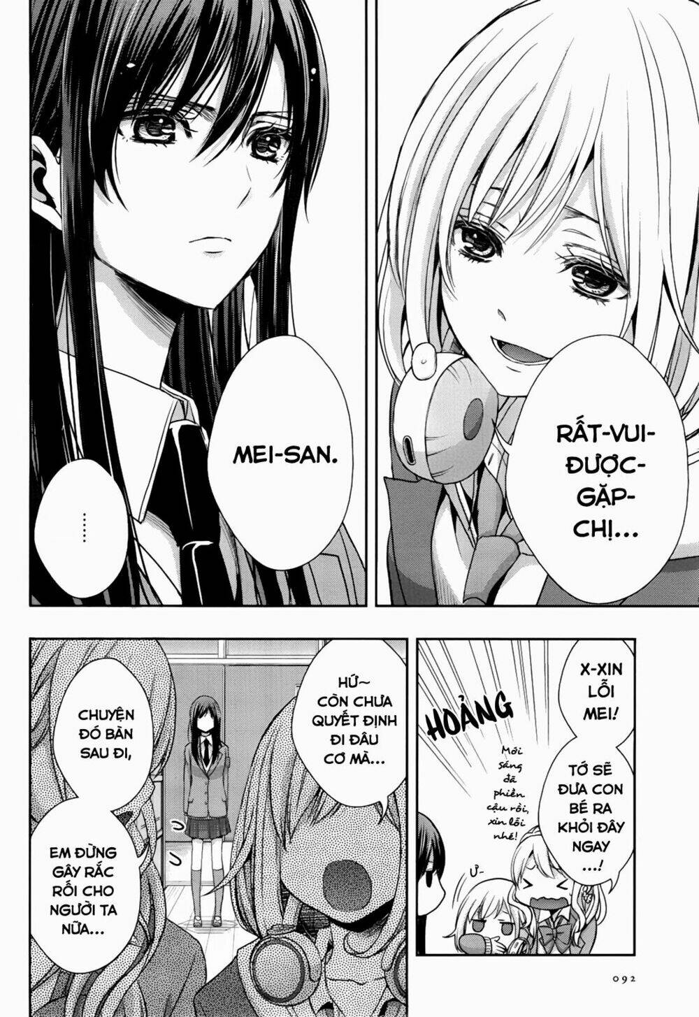 citrus (saburouta) chapter 10 15