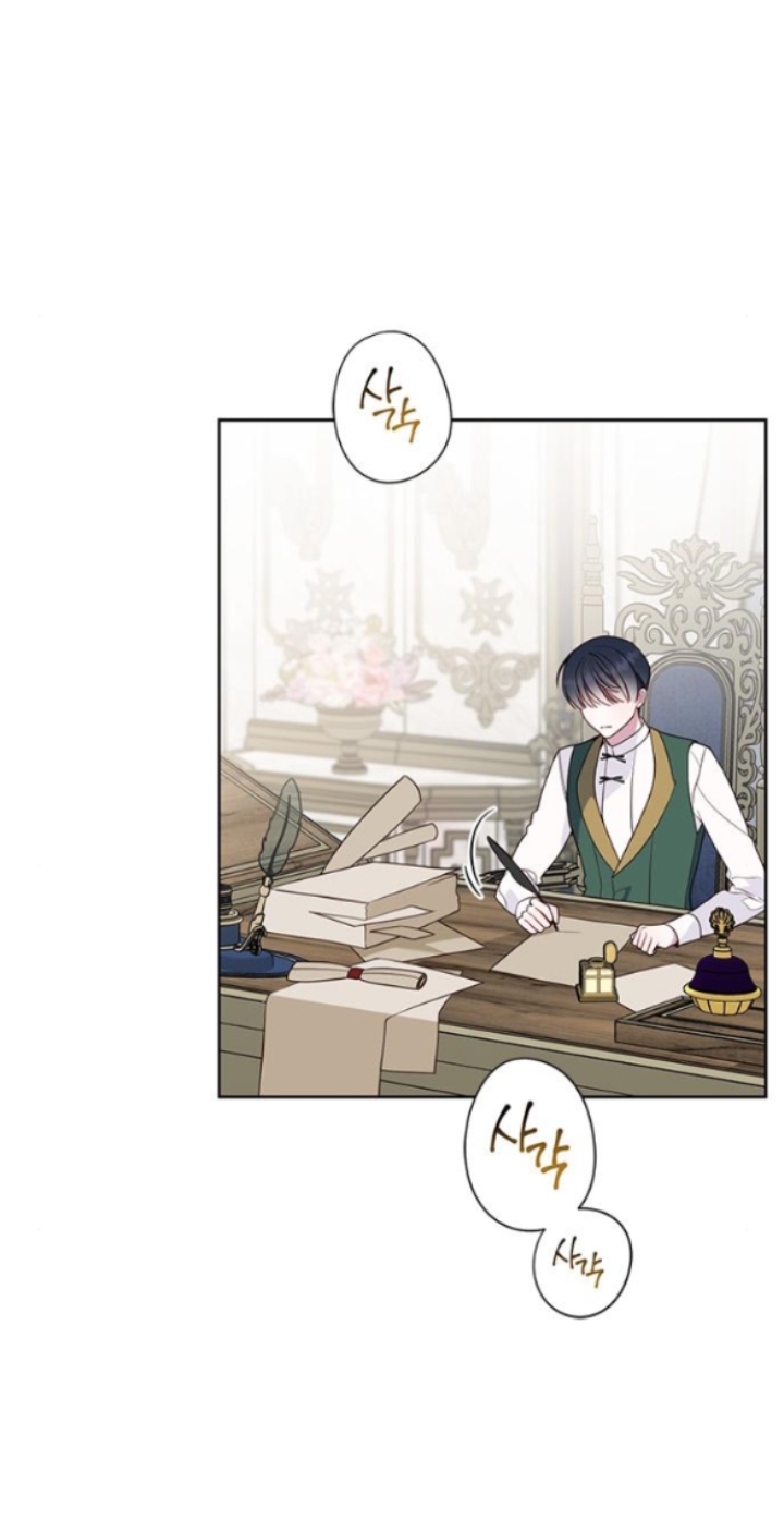 Tiểu Bạo Chúa chapter 26.2 - Trang 3
