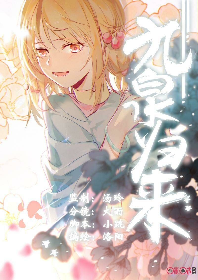 cửu tuyền quy lai chapter 43 2