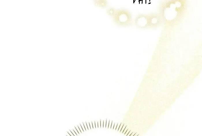 tôi lên cấp chỉ bằng cách ăn chapter 101 49