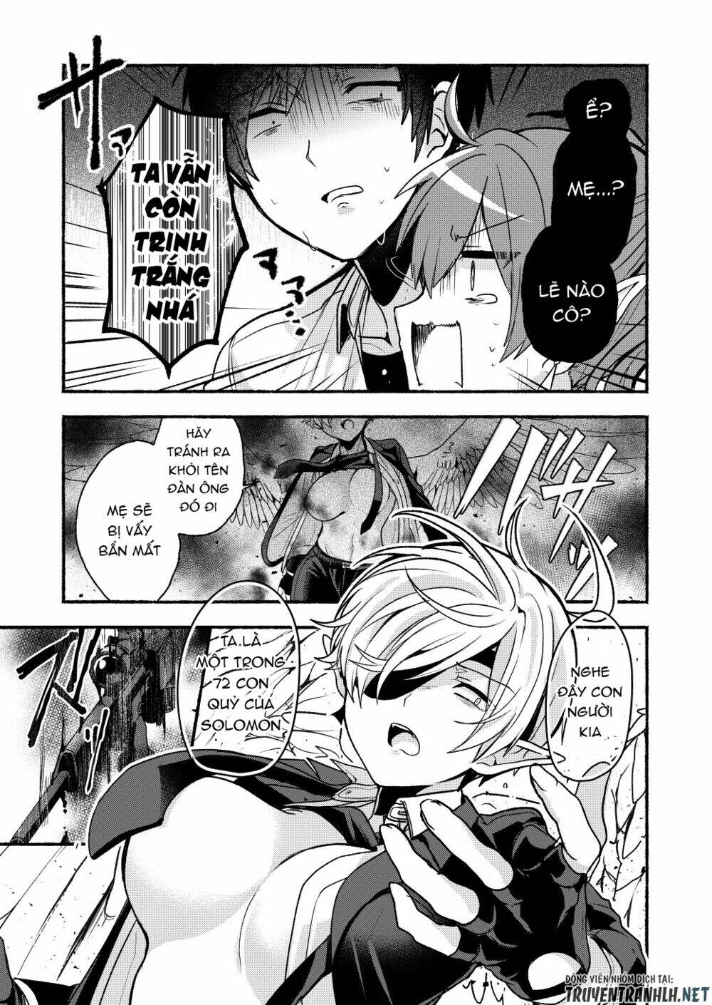 rokujo hito×ma chapter 6 8