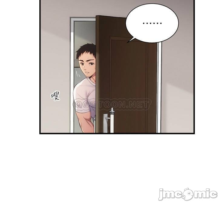 phẩm giá em dâu chapter 12 5