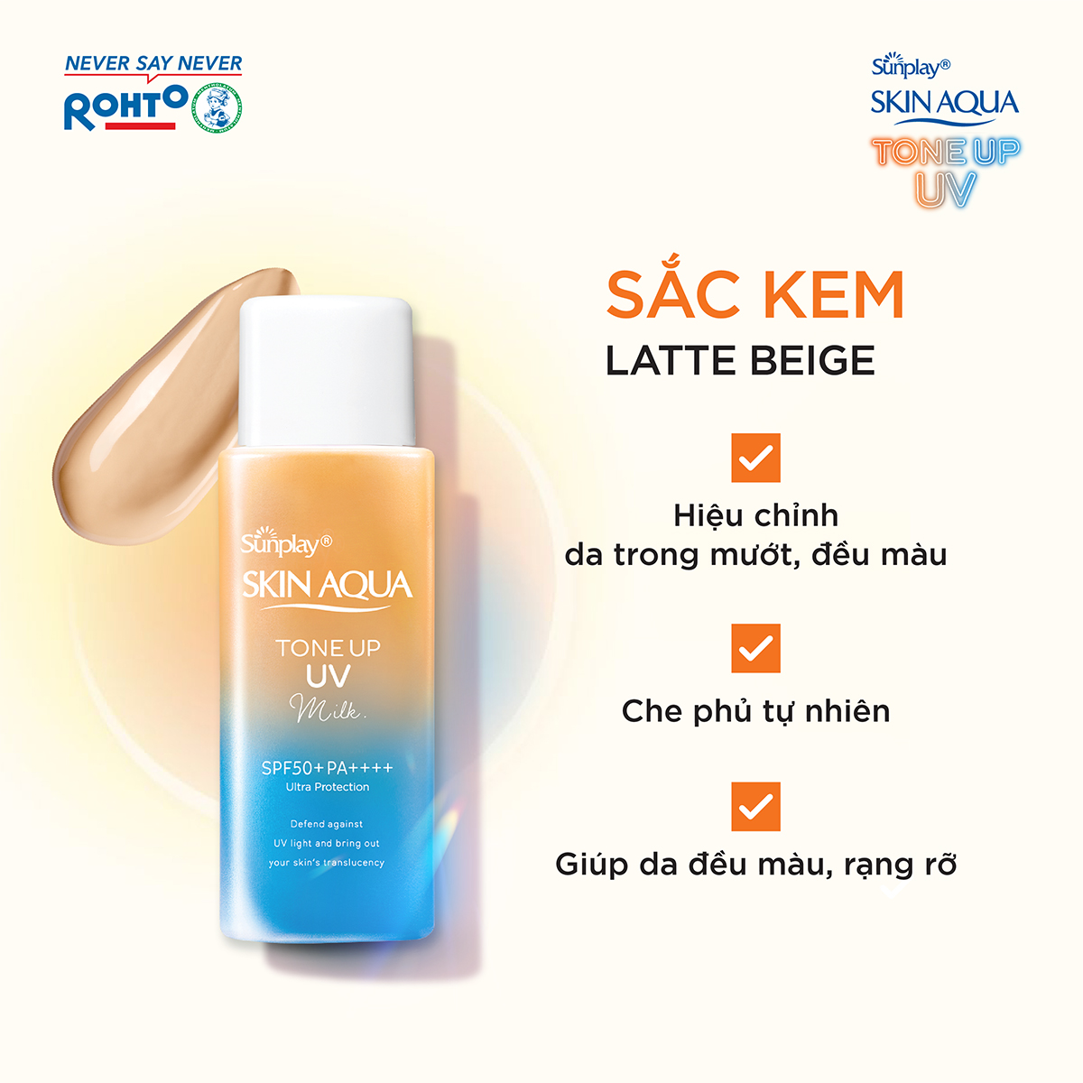 Kem chống nắng nâng tông Skin Aqua Tone up Latte Beige cho mọi tông da, dạng tinh chất Sunplay Skin Aqua Tone Up UV Essence Latte Beige SPF 50+ PA++++ 50g