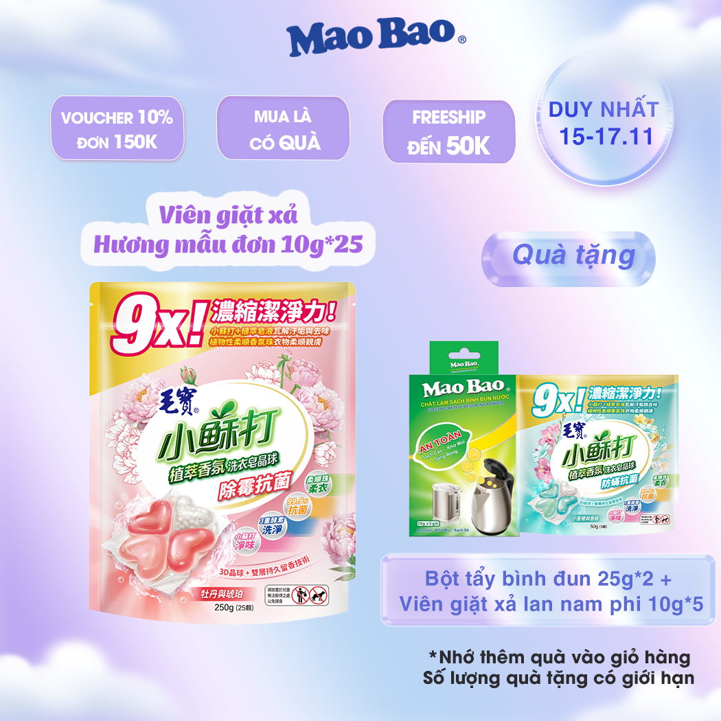 Viên giặt xả Mao Bao - Chống nấm mốc và kháng khuẩn 10g*25 viên (Hương mẫu đơn và hổ phách)