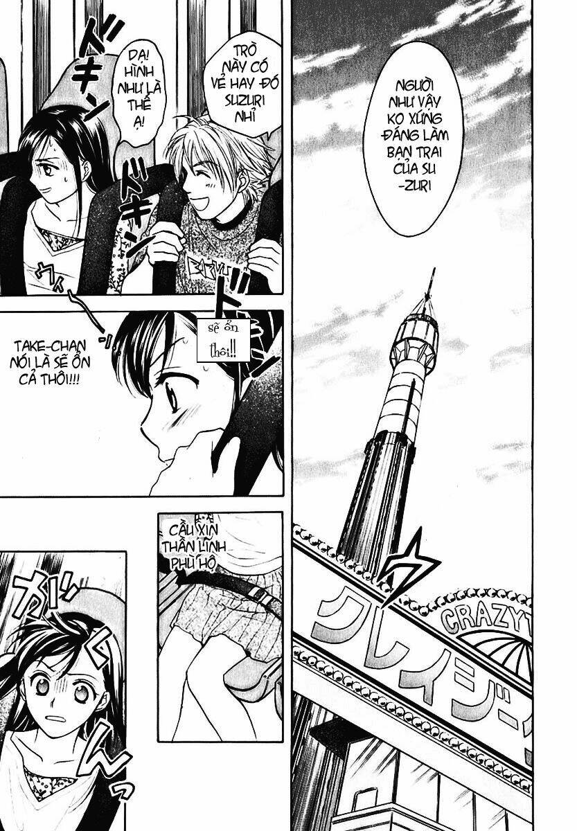 dousei recipe chapter 3 21