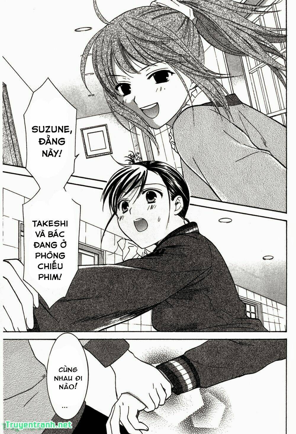 dousei recipe chapter 52 5