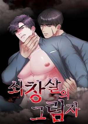 cái bóng sau song cửa sắt chapter 3 41