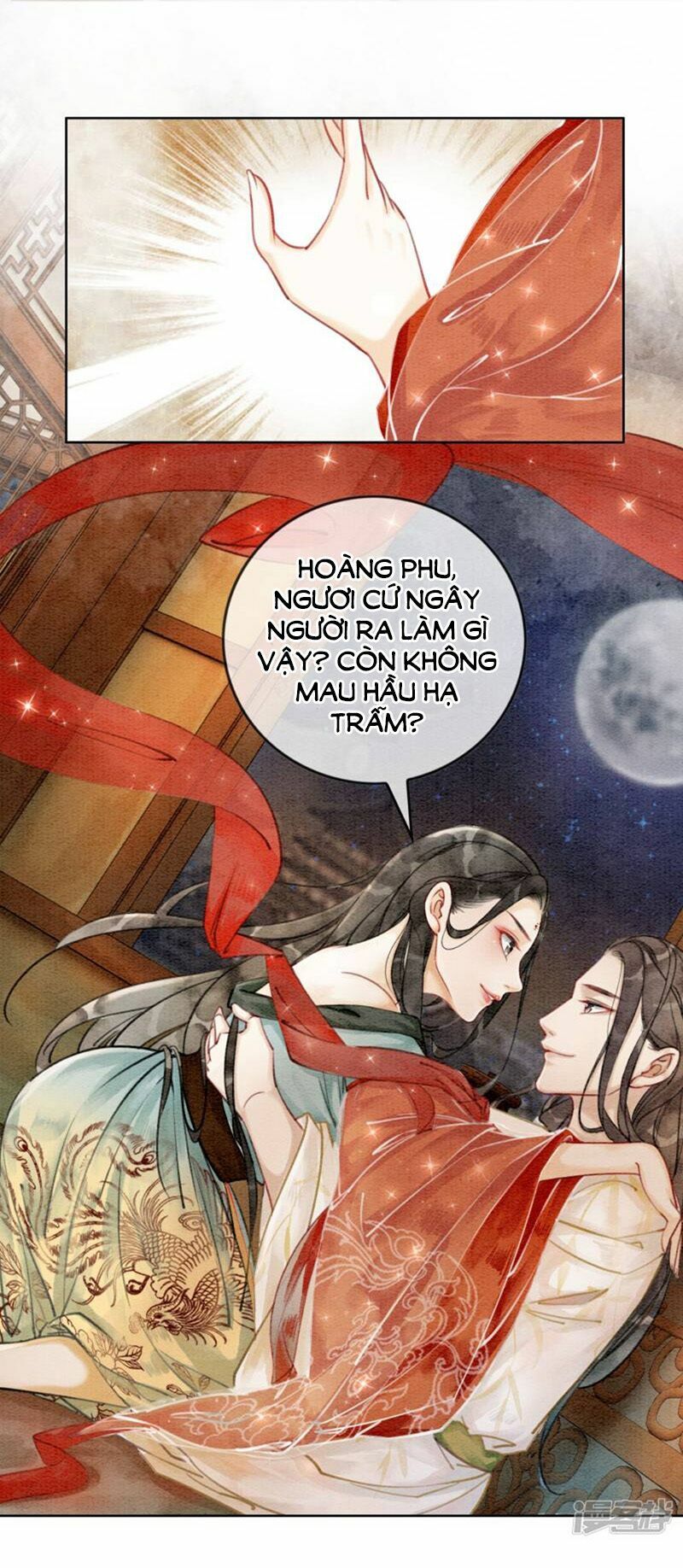 hậu cung của trẫm cháy rồi! chapter 15.5 5