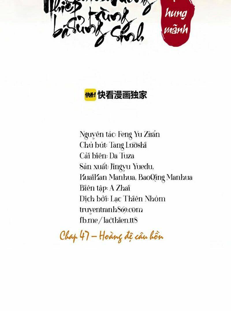 trọng sinh bá sủng nhiếp chính vương quá mạnh mẽ chapter 47 2