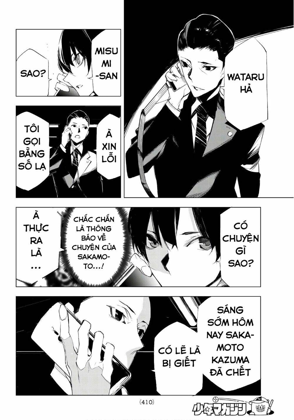 giết người trong giấc mơ chapter 16 19