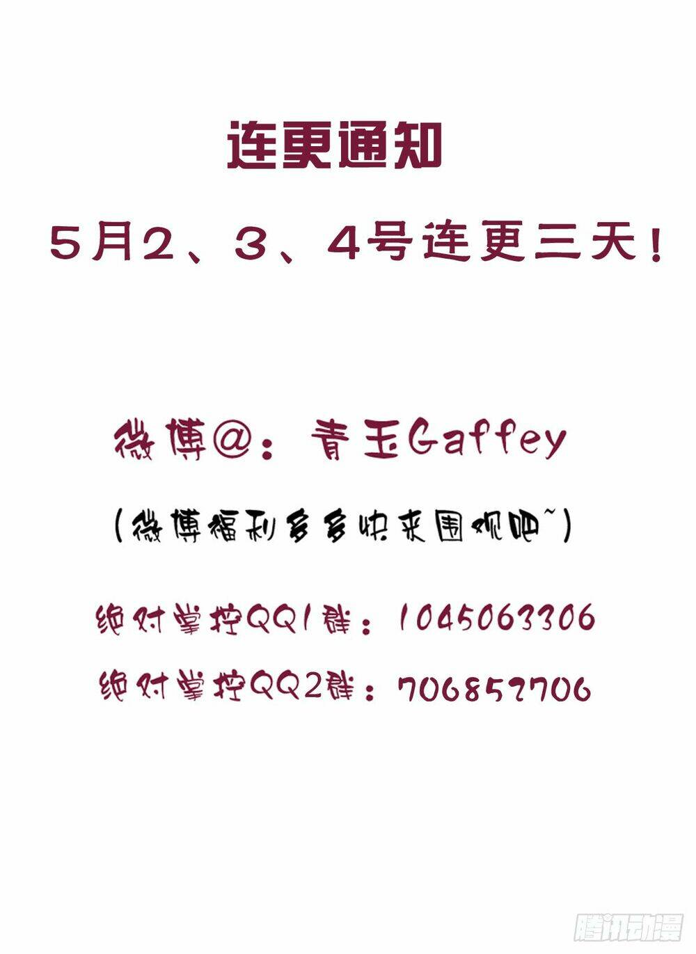 toàn bộ nắm trong tay chapter 14 57