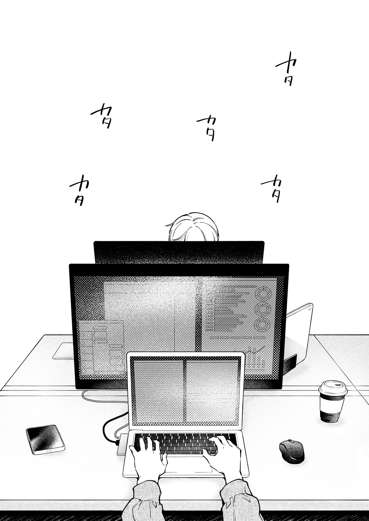 chị muốn thưởng thức lần đầu của narumi hikaru chapter 4 73