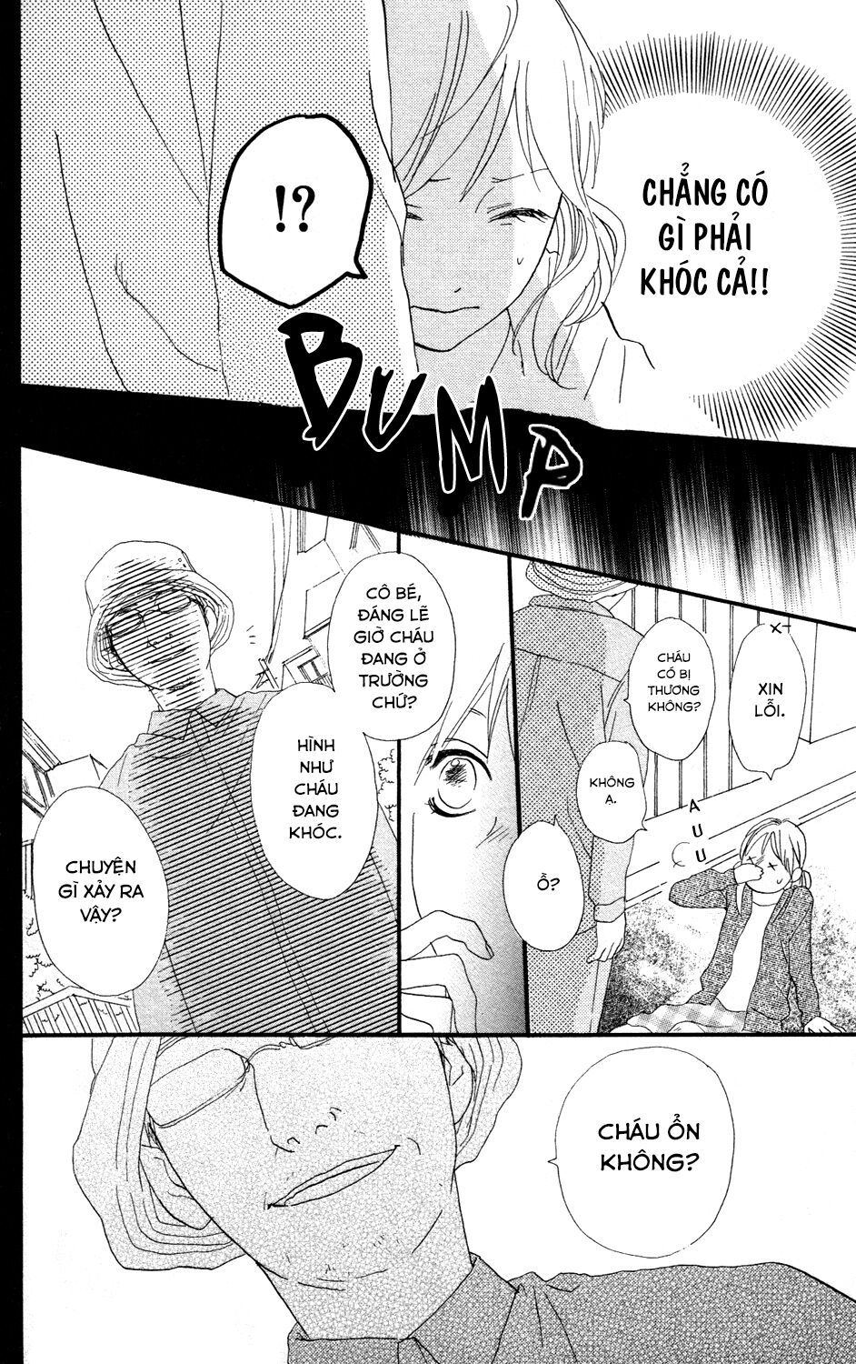 sugars (yamamori mika) chapter 8 16