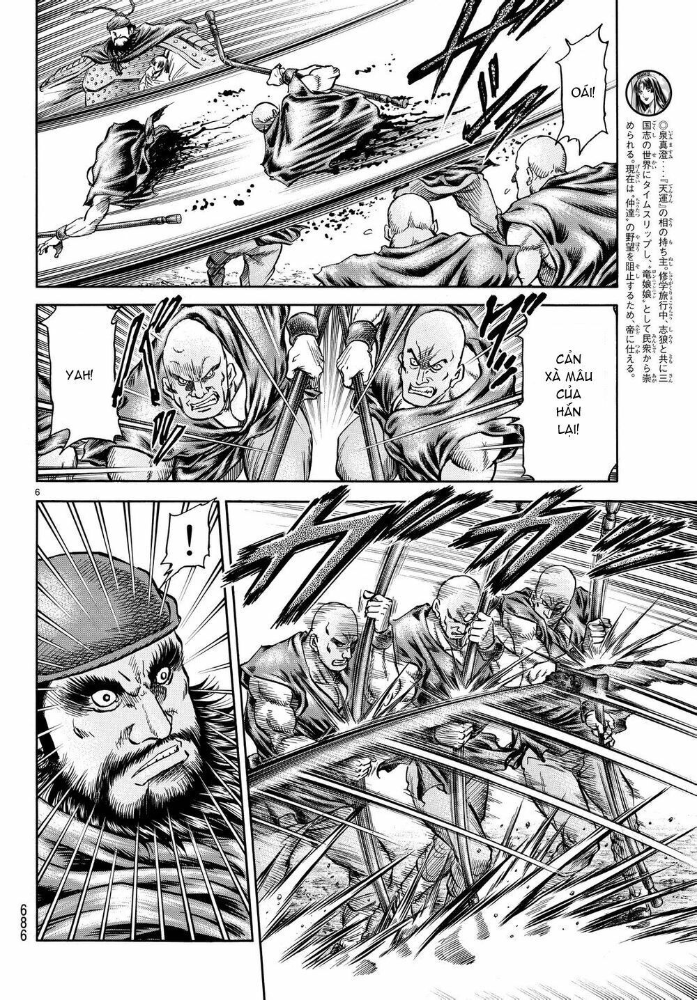 chú bé rồng - ryuuroden chapter 257 6