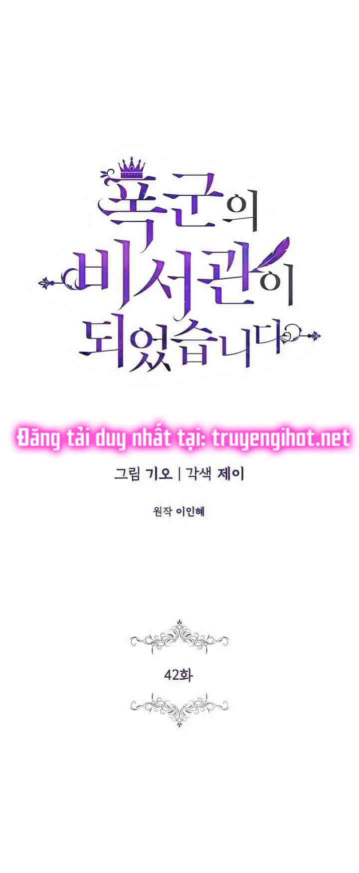 trở thành thư ký của bạo chúa chapter 42 44