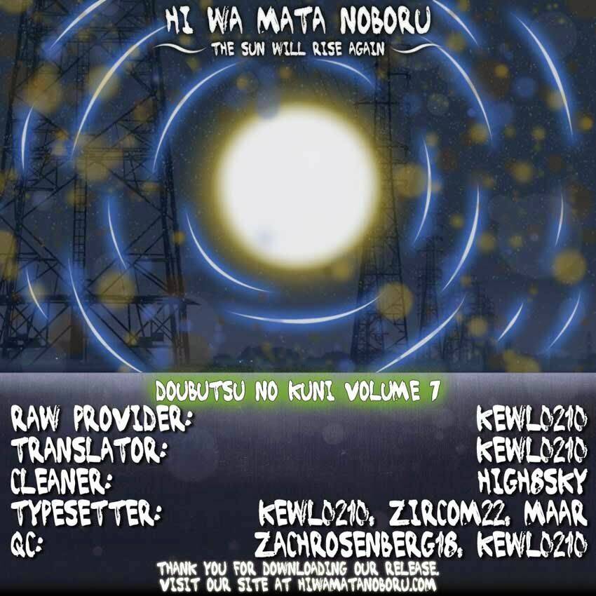 doubutsu no kuni chapter 25 47