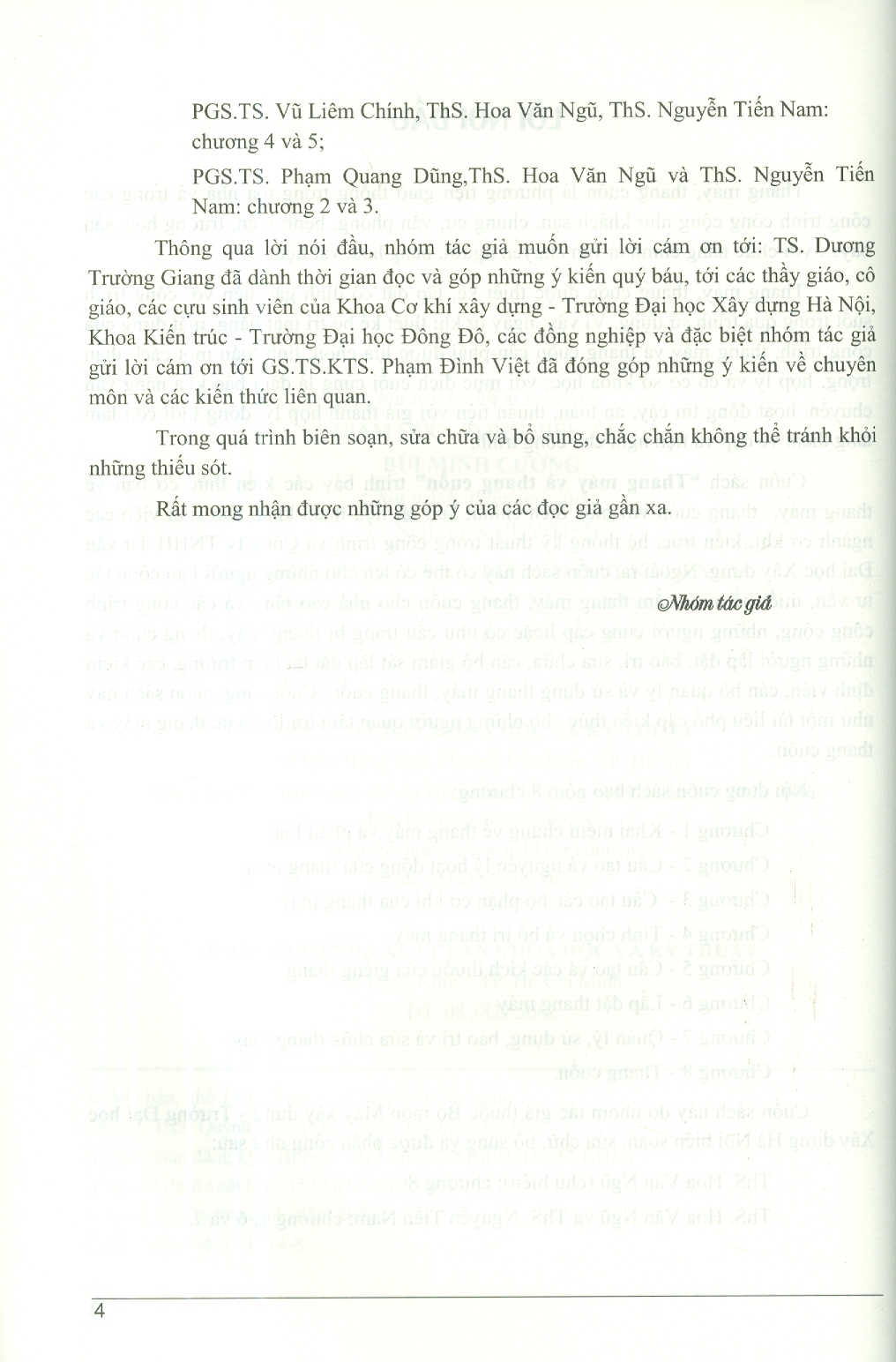 Thang Máy Và Thang Cuốn (Tái bản)