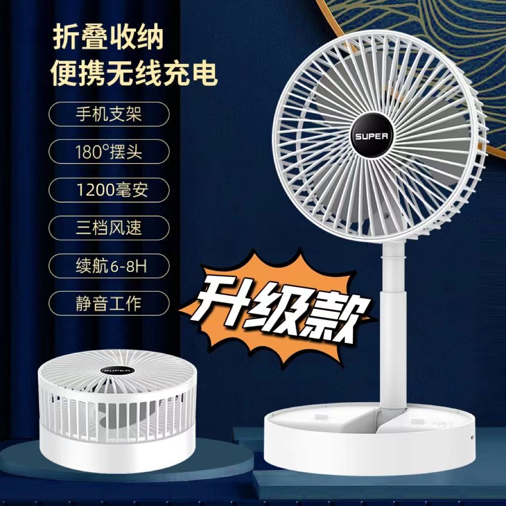 Quạt sạc tích điện để bàn gấp gọn và điều chỉnh độ cao 95cm mã