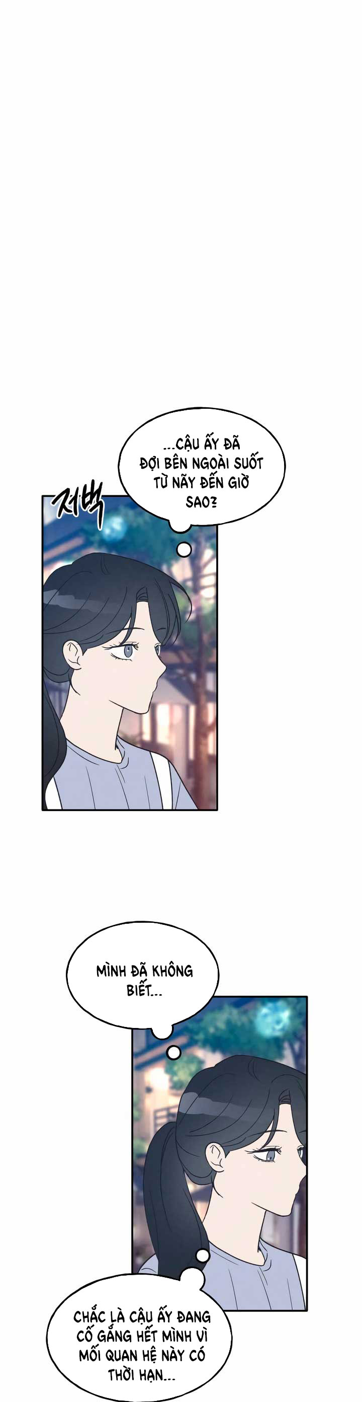 nguyên tắc của bạn thân là con trai chapter 43.1 10