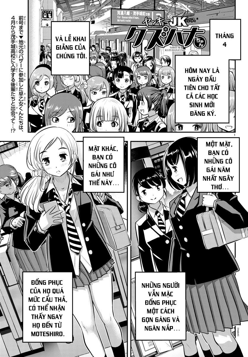 yankee high school girl kuzuhana-chan chapter 88 1