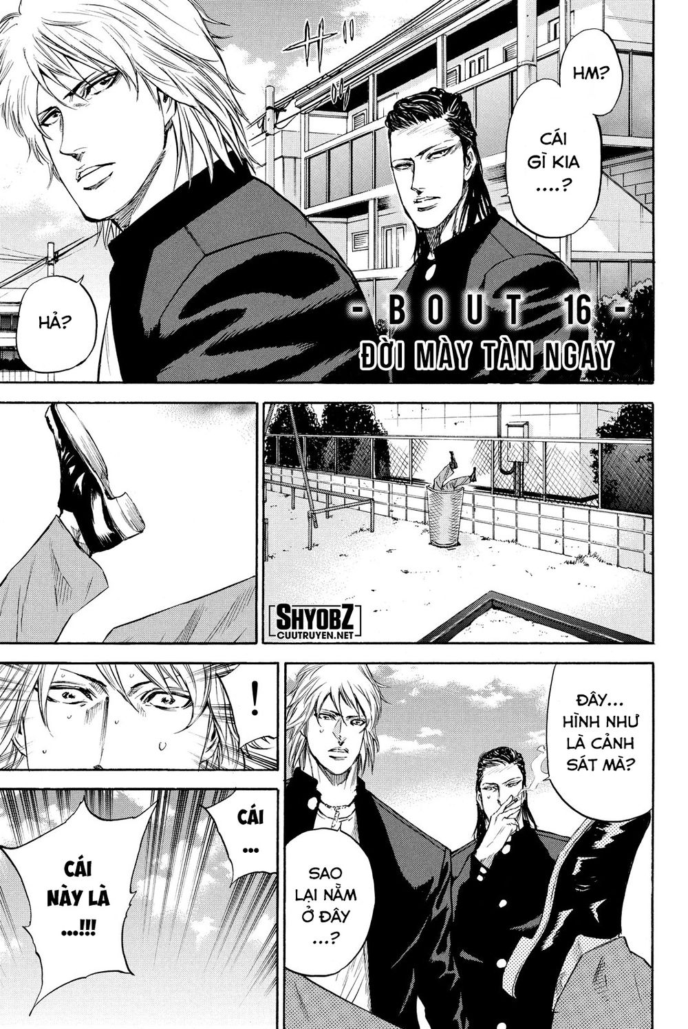a-bout! chapter 181 1