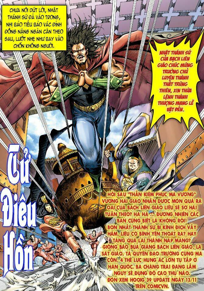 tân tác long hổ môn chapter 38 37